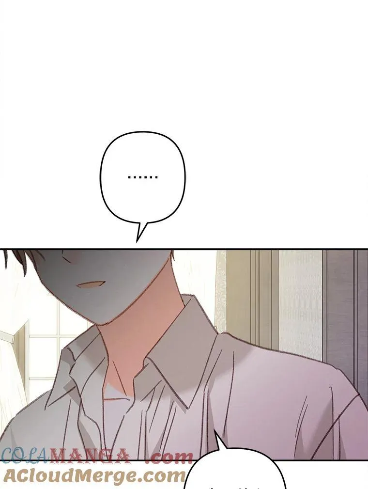 40.此间禁烟 第89页