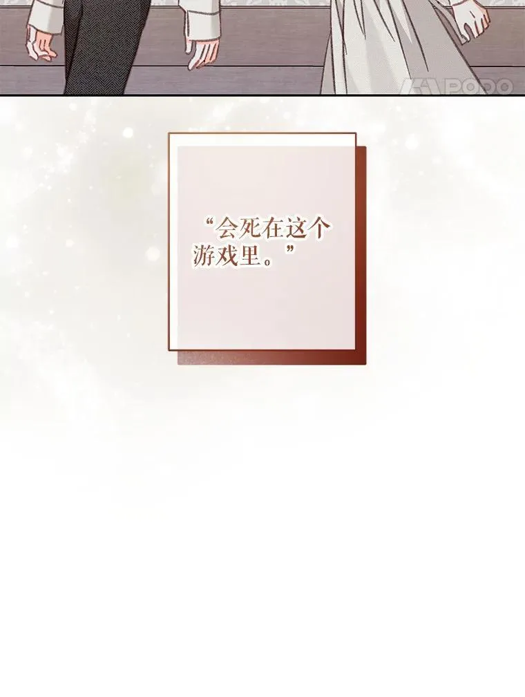 40.此间禁烟 第94页