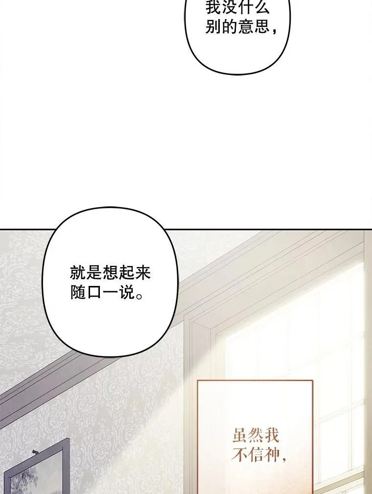 41.天性使然 第2页