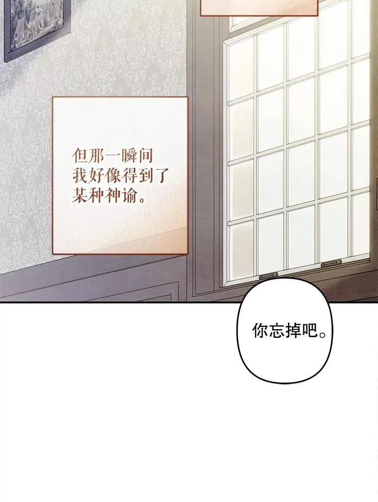 41.天性使然 第3页