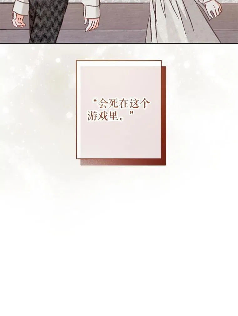 41.天性使然 第6页