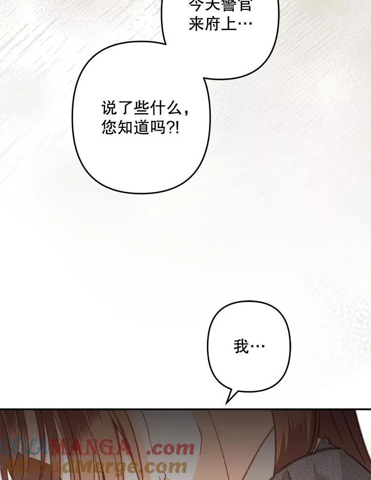 41.天性使然 第9页
