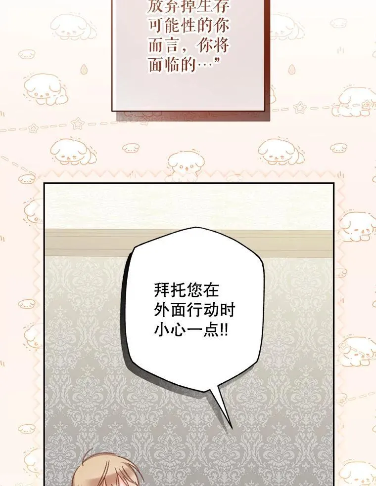 41.天性使然 第11页