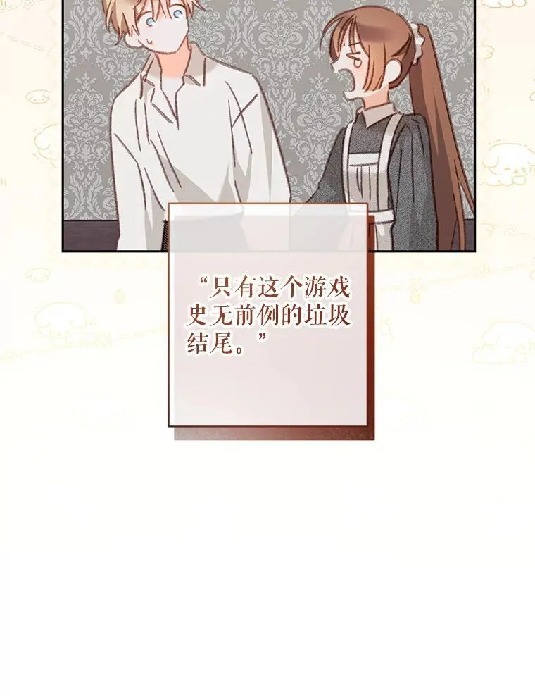 41.天性使然 第12页
