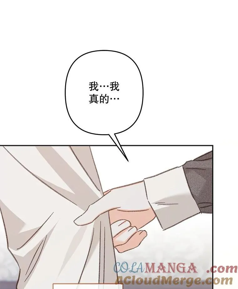 41.天性使然 第13页