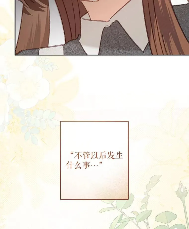 41.天性使然 第15页