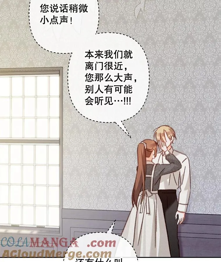 41.天性使然 第29页