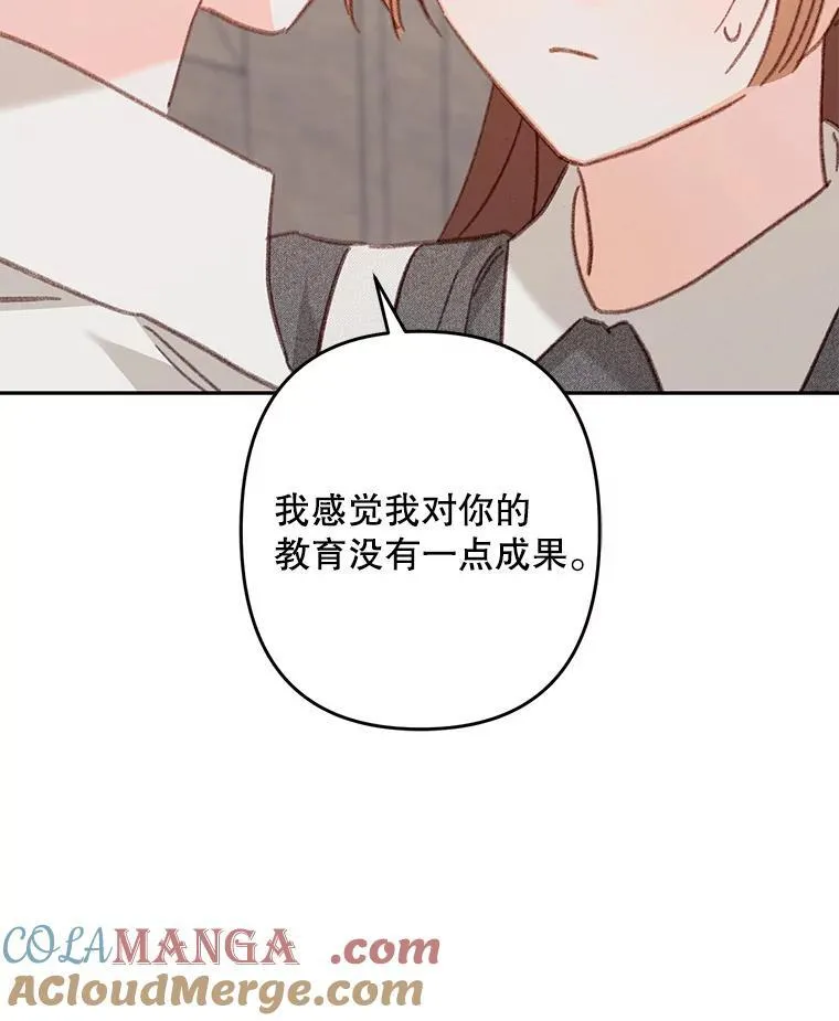 41.天性使然 第37页