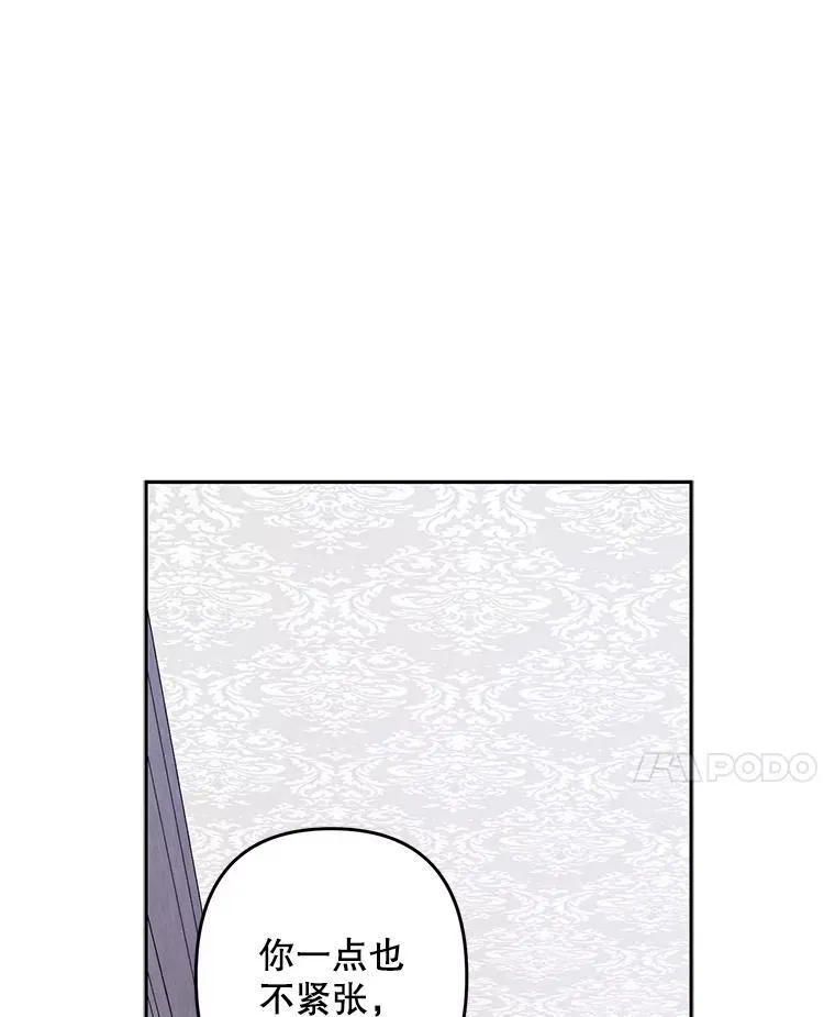 41.天性使然 第38页