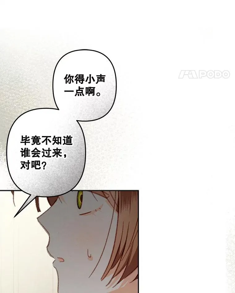 41.天性使然 第42页