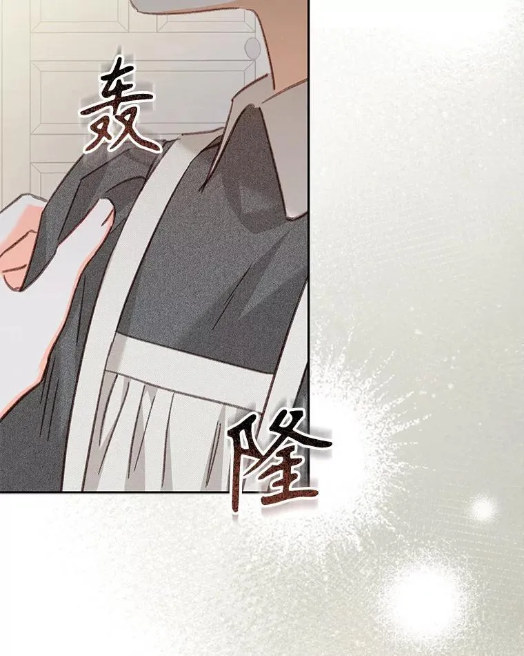 41.天性使然 第43页