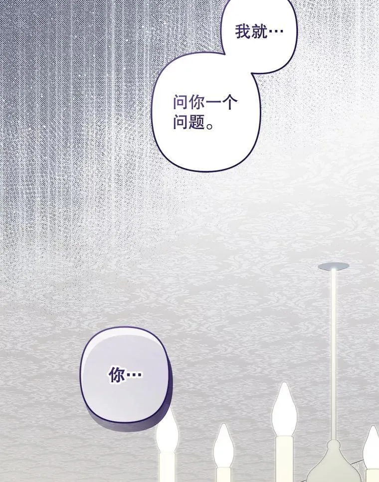 41.天性使然 第54页
