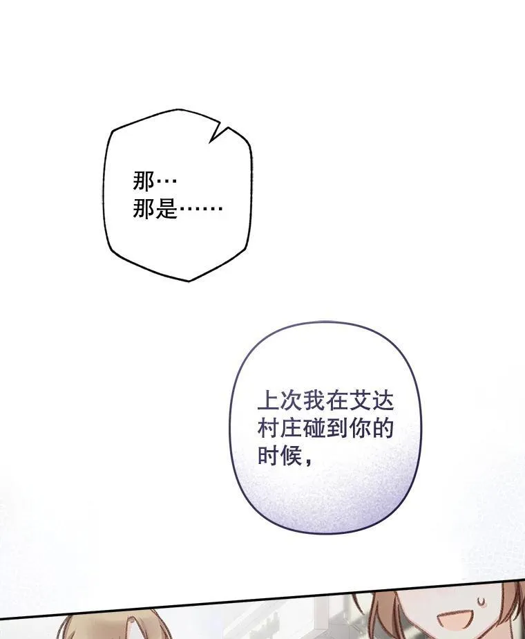 41.天性使然 第56页