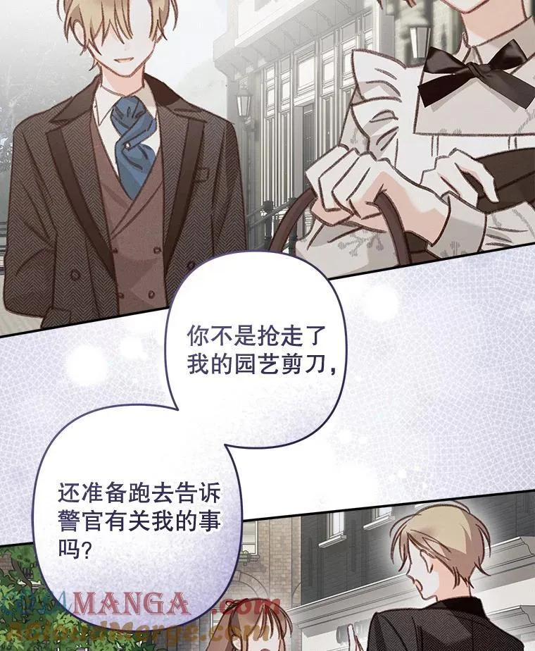 41.天性使然 第57页