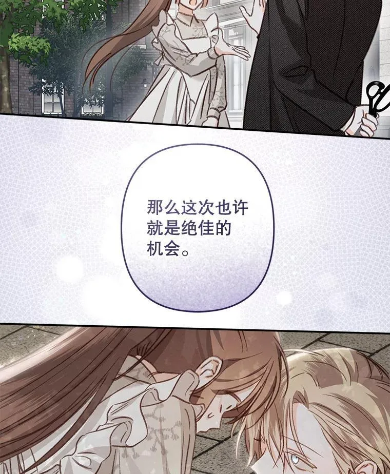 41.天性使然 第58页