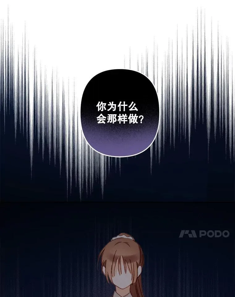 41.天性使然 第62页