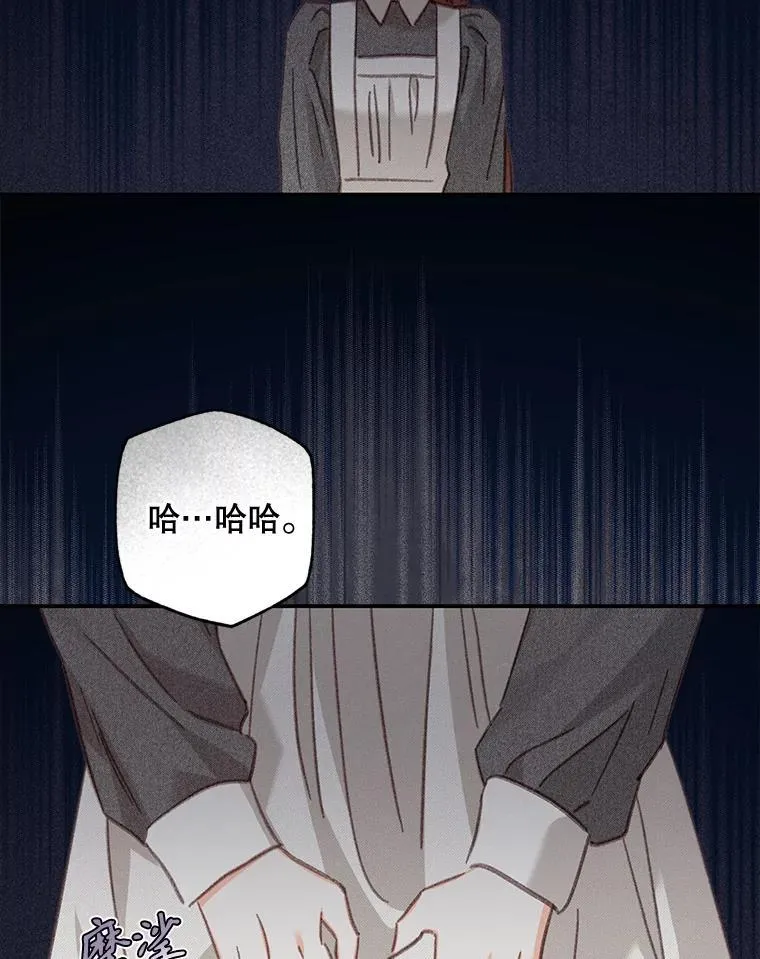 41.天性使然 第63页