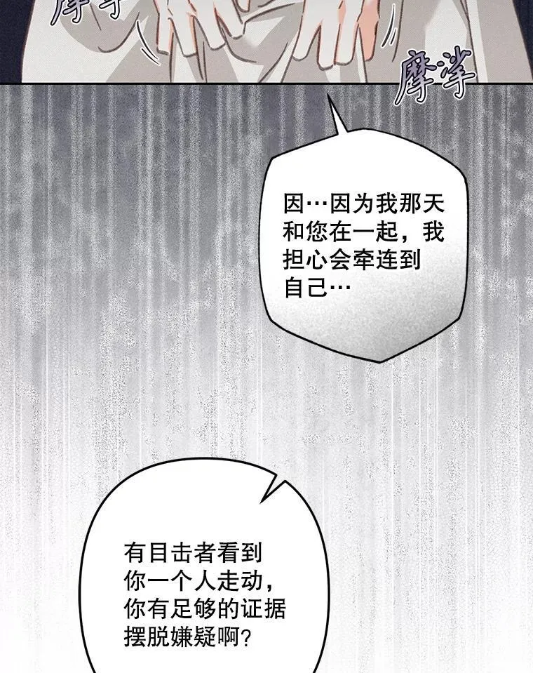 41.天性使然 第64页