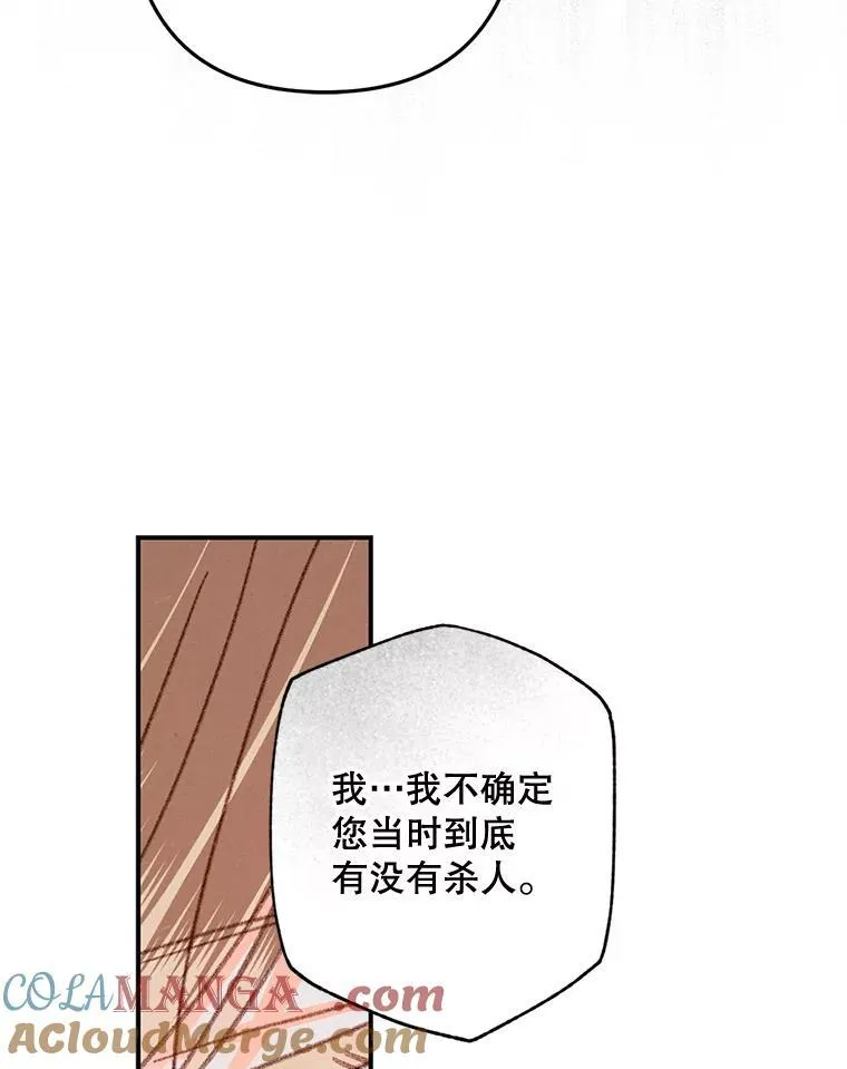41.天性使然 第65页