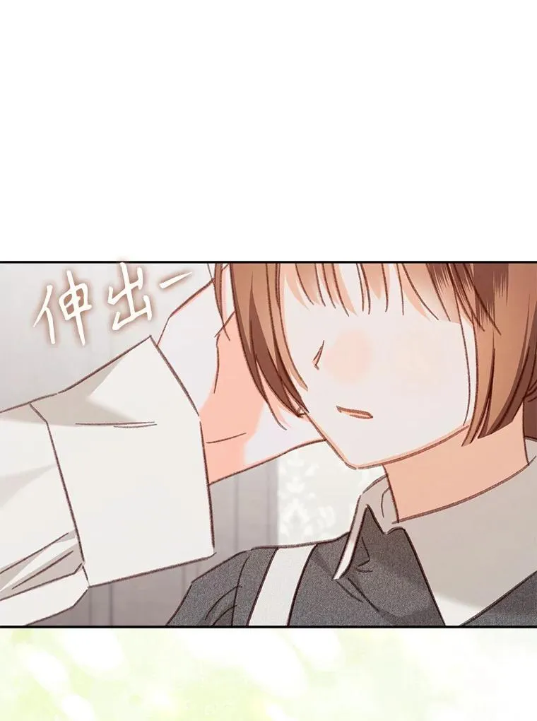 41.天性使然 第68页