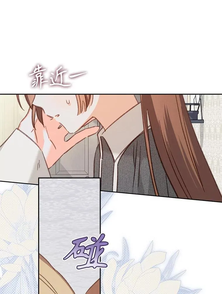 41.天性使然 第74页