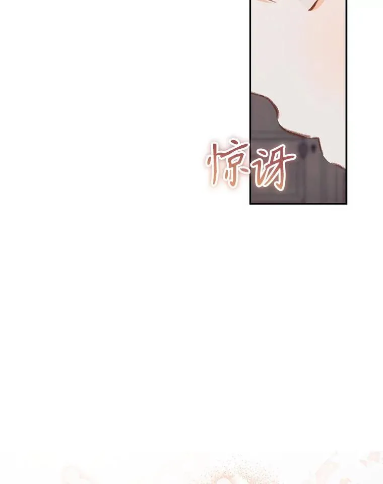 41.天性使然 第91页