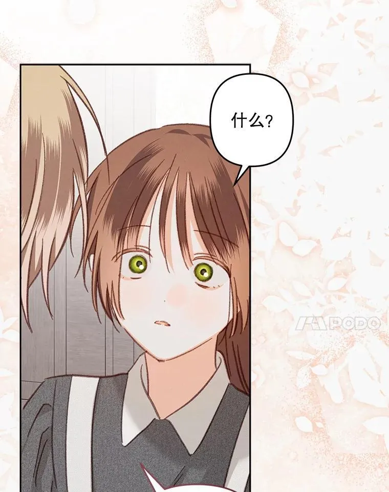 41.天性使然 第92页