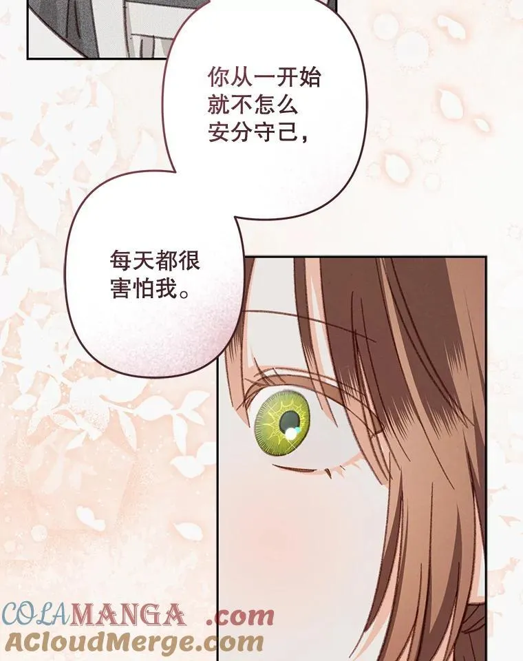 41.天性使然 第93页