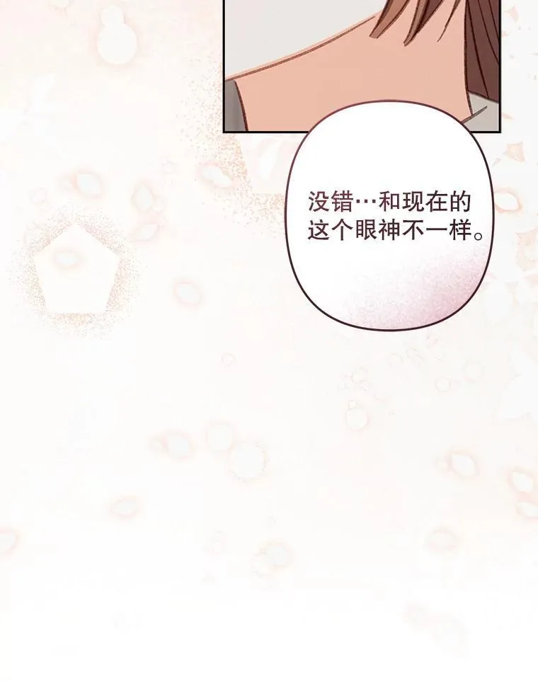 41.天性使然 第94页