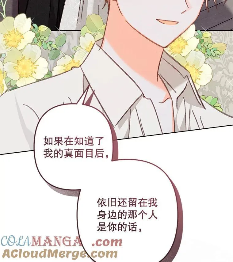 41.天性使然 第97页