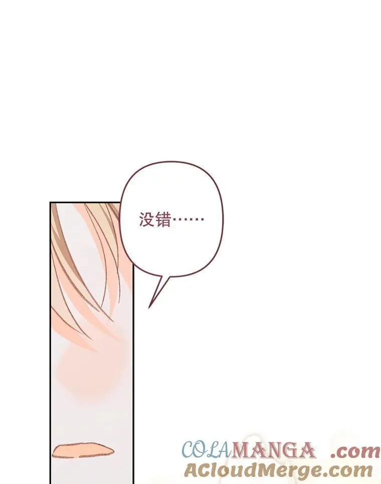 41.天性使然 第101页
