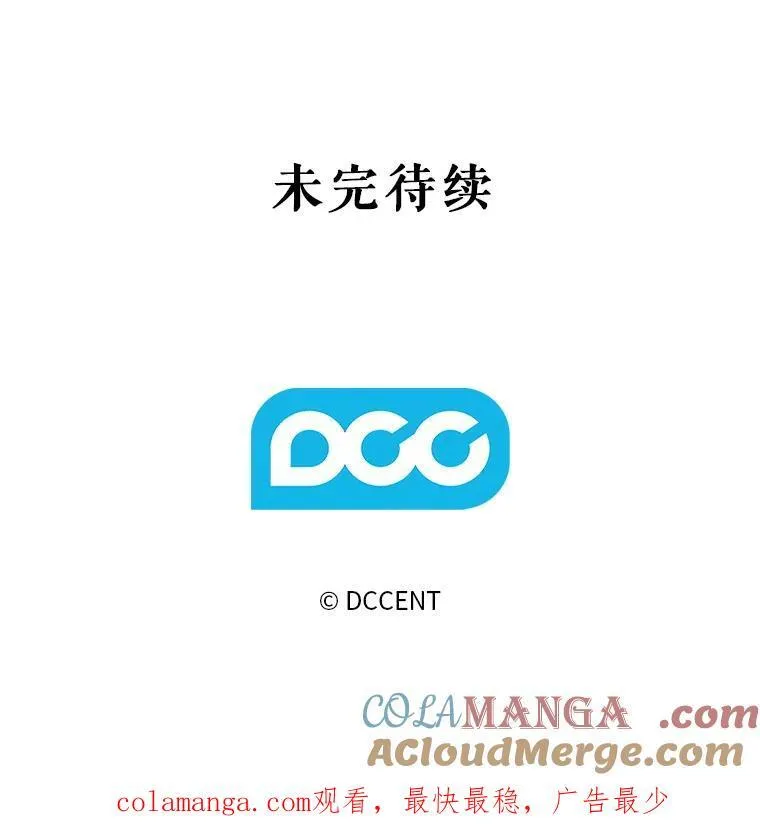 41.天性使然 第105页