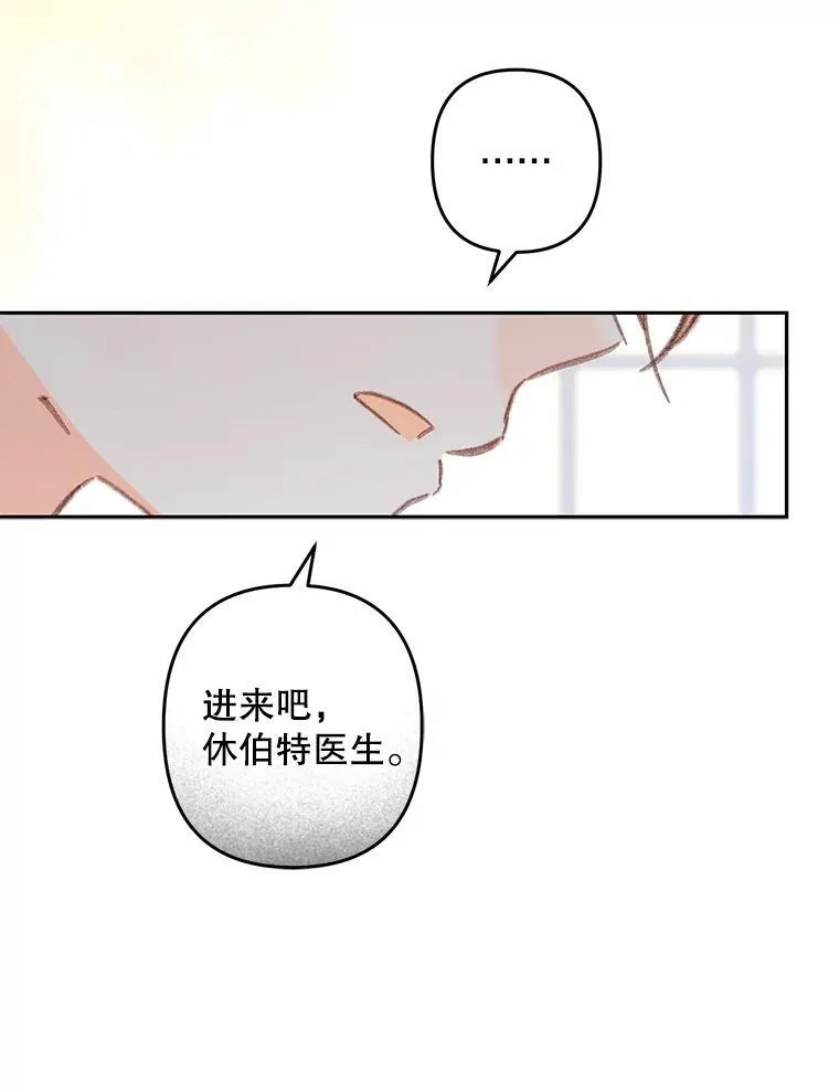 42.烛火微漾 第17页