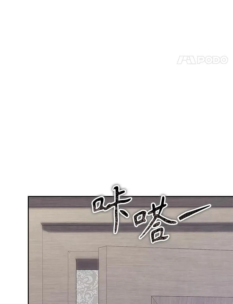 42.烛火微漾 第18页
