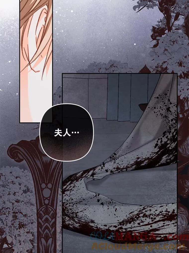 42.烛火微漾 第43页