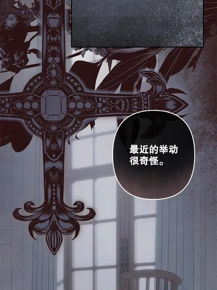 42.烛火微漾 第44页