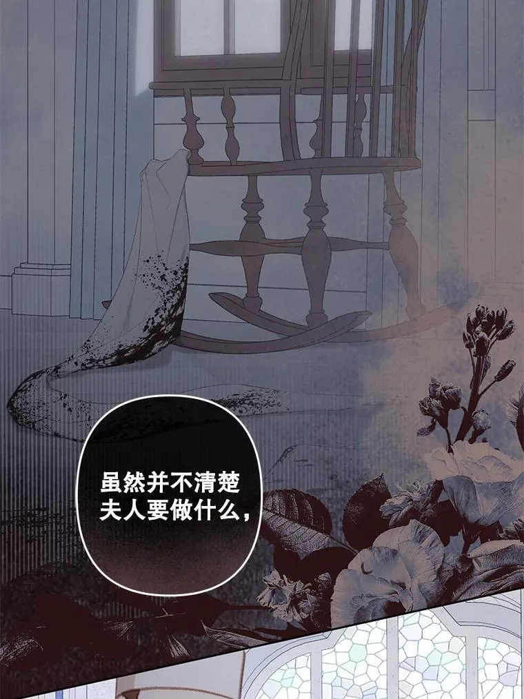 42.烛火微漾 第45页