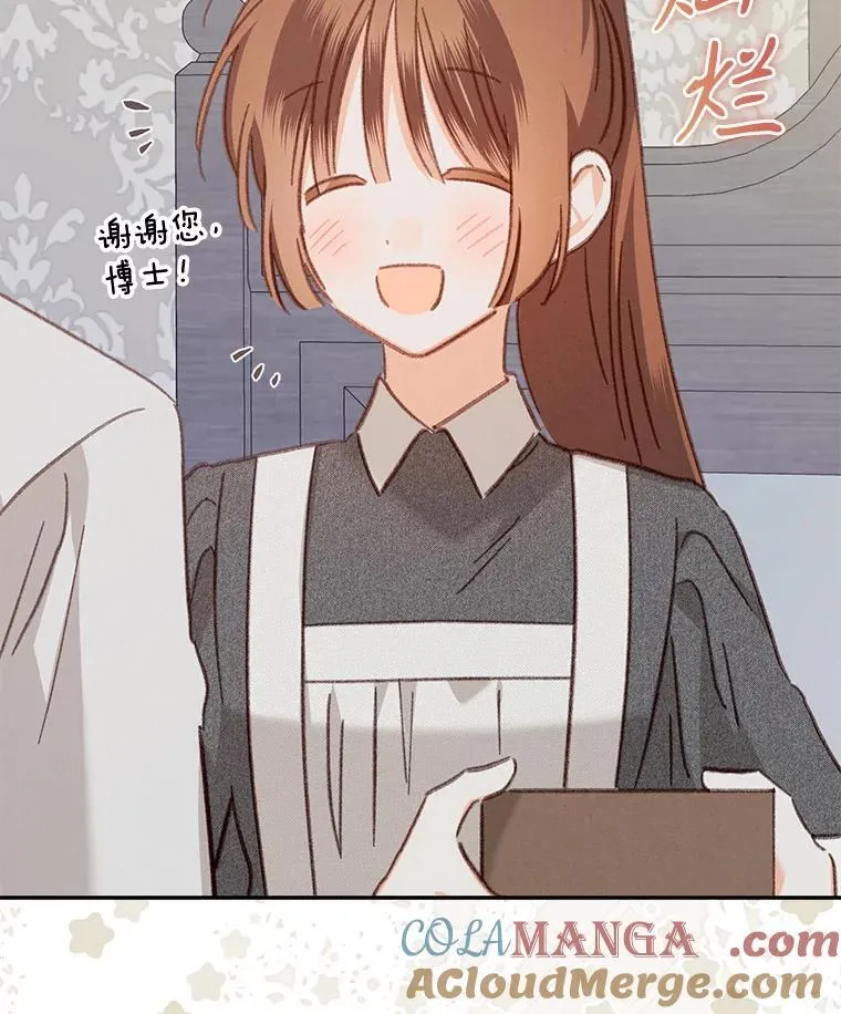 42.烛火微漾 第58页