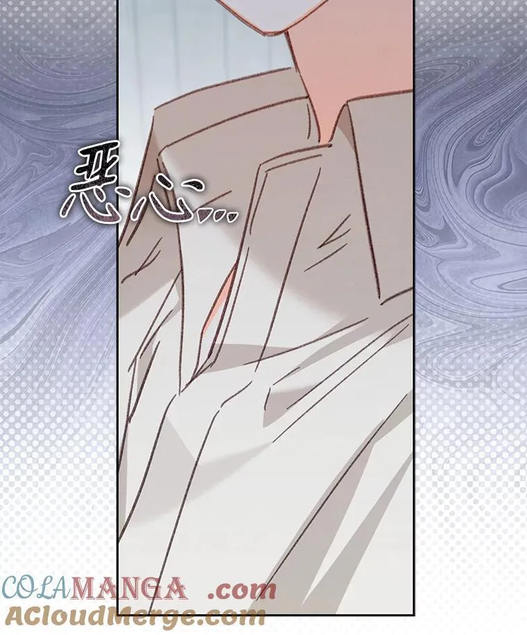 42.烛火微漾 第61页