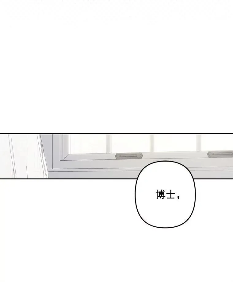 42.烛火微漾 第62页