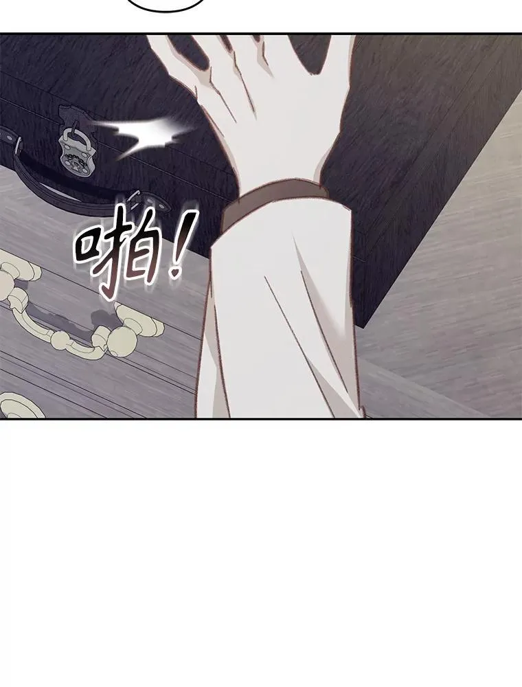 42.烛火微漾 第68页