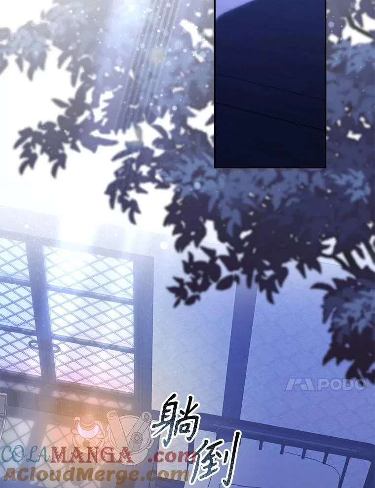 42.烛火微漾 第79页