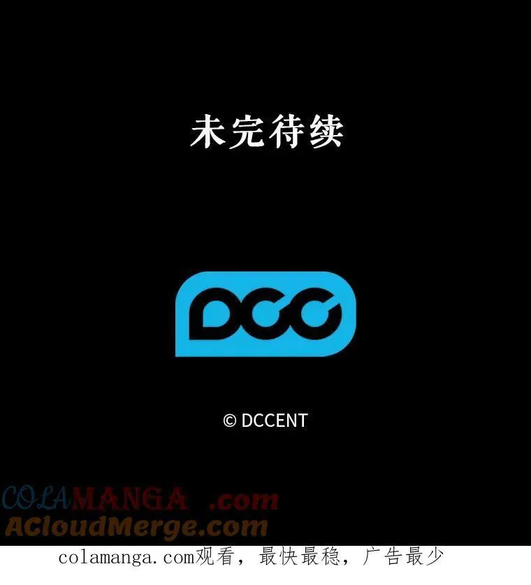 42.烛火微漾 第91页
