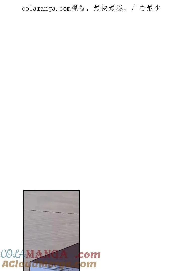 43.生生不息 第1页