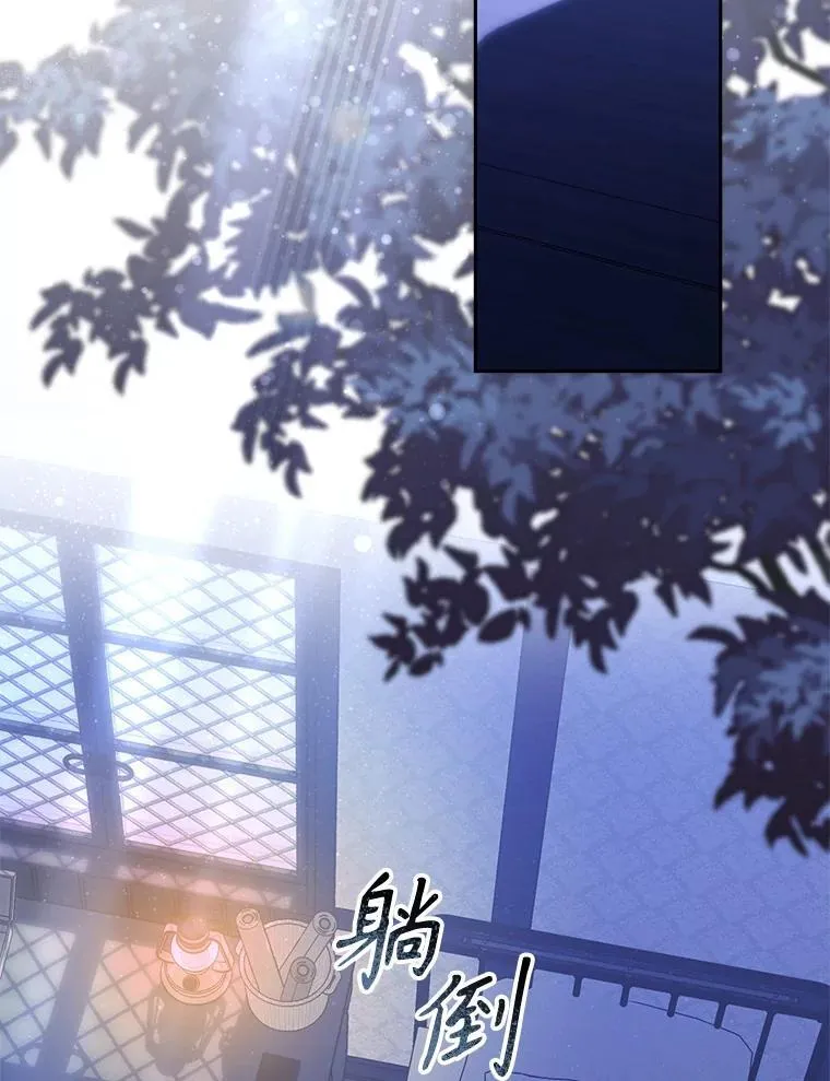 43.生生不息 第3页