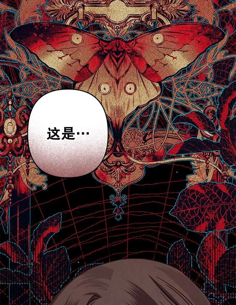 43.生生不息 第11页