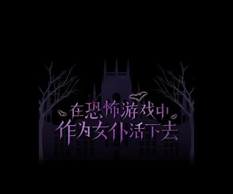 43.生生不息 第15页