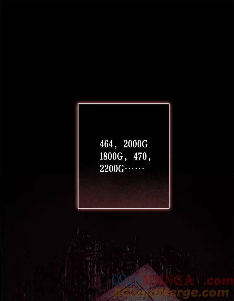 43.生生不息 第17页