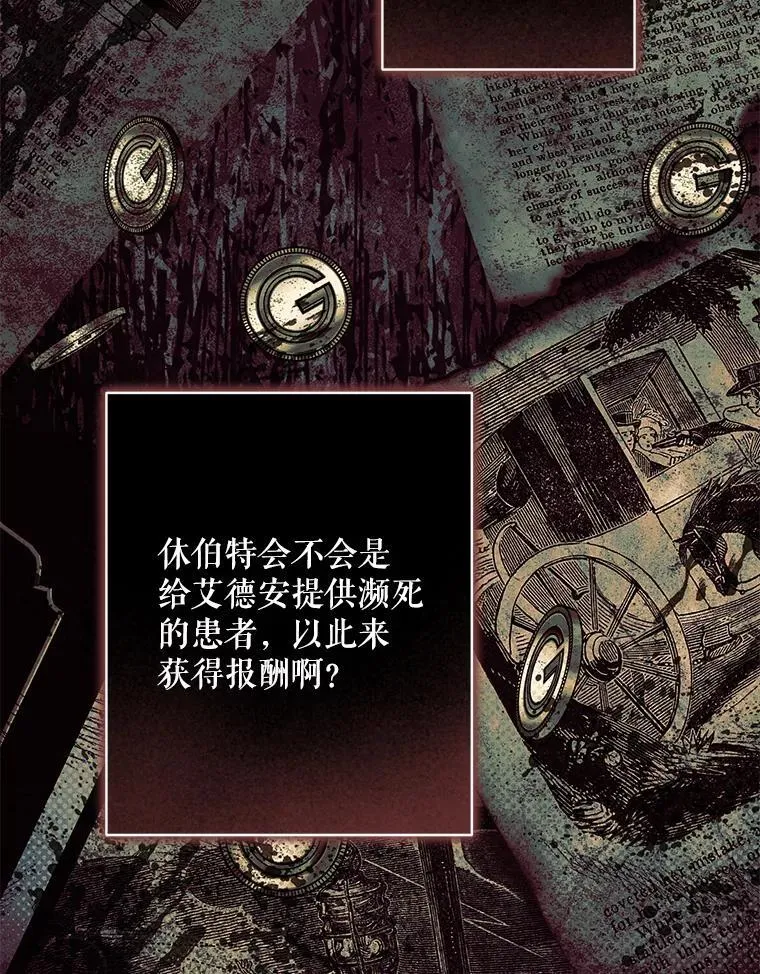 43.生生不息 第20页