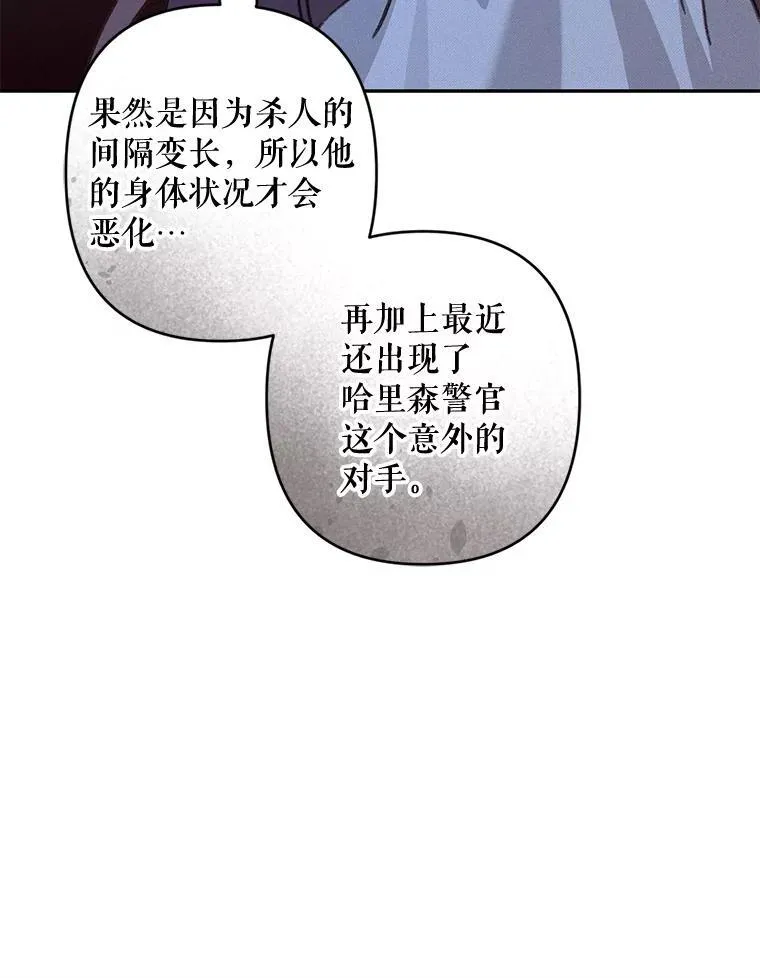 43.生生不息 第22页